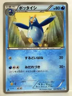 2026年最新】ダークラッシュ 未開封 ポケモンカードゲームbw 拡張