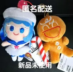 クッキーラン 冒険の塔 マスコット 2点セット