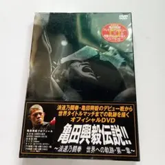 2025年最新】亀田興毅の人気アイテム - メルカリ