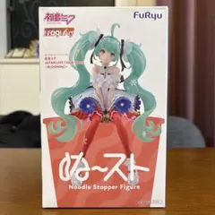 2026年最新】初音ミクぬーどるストッパーの人気アイテム - メルカリ