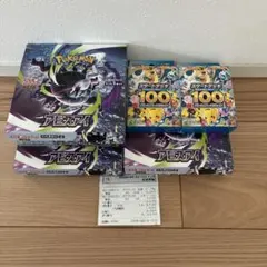 ヨドバシ産】アビスアイ ペリペリなし3BOX スタートデッキ100 5個