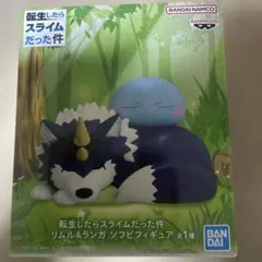 転生したらスライムだった件　リムル&ランガ　ソフビフィギュア