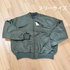 【新品タグ付き】 MA-1 カーキ フリーサイズ