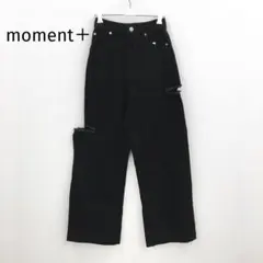 タグ付 未使用品 moment＋ ワイドレッグ ブラック デニム パンツ 黒