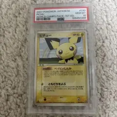 ピチュー 030/108 ワールドチャンピオンズパックPSA10 ピチュー 030/108 ワールドチャンピオンズパックPSA10 - メルカリ