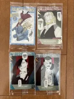 鋼の錬金術師ウエハース2 2-09 2-10 2-12 2-26