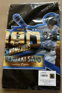 阪神タイガース 佐藤輝明 100本塁打記念 スクエアクッション - メルカリ