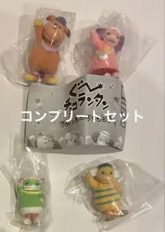 ラスト ぐ～チョコランタン フロッキーフィギュア 全4種コンプリートセット