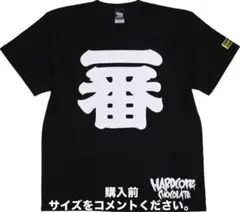ハルク・ホーガン 一番 Tシャツ ハードコアチョコレート 新日本プロレス WWE