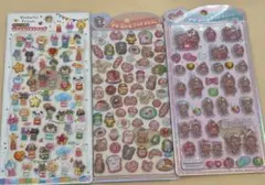 うるちゅるポップシール　他3枚セット