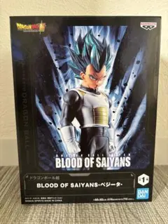 ドラゴンボール　ベジータ　BLOOD OF SAIYANS