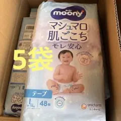moony マシュマロ肌ごこち　テープL ユニチャームのサムネイル