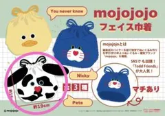 ちゃーる様 リクエスト 2点 まとめ商品