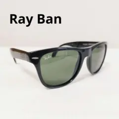 レイバン　サングラス　RB4105　FOLDING WAYFARER　折り畳み式