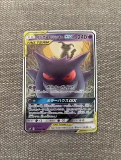 siori様 リクエスト 2点 まとめ商品