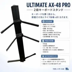 2026年最新】ultimate ax-48の人気アイテム - メルカリ