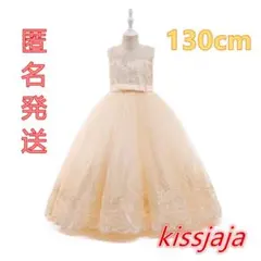 新品130cm子供ドレスピアノ発表会刺繍子ドレスフォーマル七五三ドレスベージュ