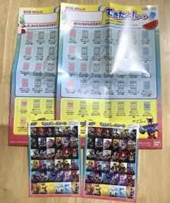 Item thumbnail for item 606e04a9-5ebc-43b8-85a2-97008aa5c237