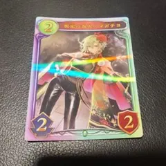 2026年最新】シャドバ プロモーションカードの人気アイテム - メルカリ