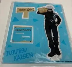 呪術廻戦 アクリルスタンド 五条悟　DIY