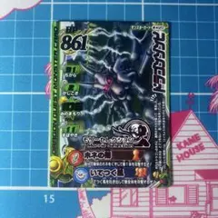 ドラゴンクエスト モンスターバトルロードⅡ MS-M025Ⅱ ドラゴンゾンビ