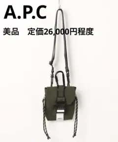 け*ん様 【美品】APC ショルダー　ボディバック　ミリタリ– クロスボディーのサムネイル