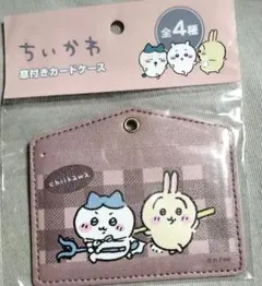 まっちゃん様 リクエスト 3点 まとめ商品
