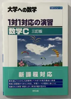 Mプロフ必読様 リクエスト 2点 まとめ商品