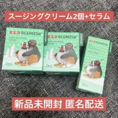 Elise様 リクエスト 2点 まとめ商品