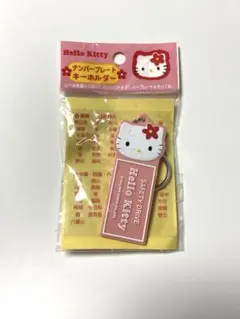 2025年最新】ハローキティ1999の人気アイテム - メルカリ
