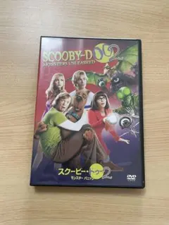 映画DVD(スクービー•ドゥー2)