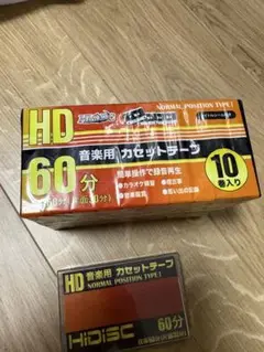 HD 音楽用カセットテープ 60分 10巻入り