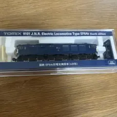 Nゲージ　まとめ売り 4949727700403.jpg