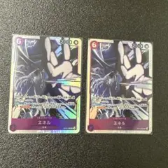 ワンピース カードゲーム　神島の冒険　 エネル SR ２枚