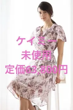 2025年最新】ケイミー kay me 11号の人気アイテム - メルカリ