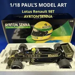 1/18 アイルトン セナ Lotus Renault 98T 1986 #12