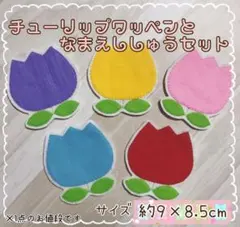 ゆー様専用ページ※サイズ変更