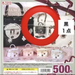 【ラスト1】黒☆ジルスチュアート ミニブローチバニティキーホルダー2