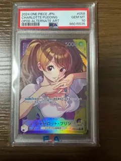 い*み様 PSA10 シャーロット・プリン OP08 パラレル - メルカリ