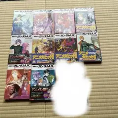 機動戦士ガンダムUC スニーカー文庫版　全10冊セット