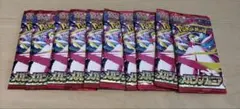 メガシンフォニア サーチ済み バラパック 22パック - メルカリ