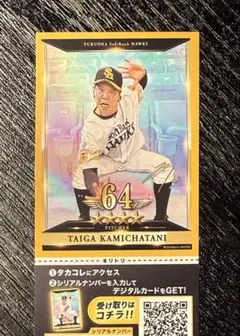 2025年最新】タカコレカードの人気アイテム - メルカリ