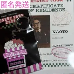 NAOTO 福岡 会場限定キーホルダー セット