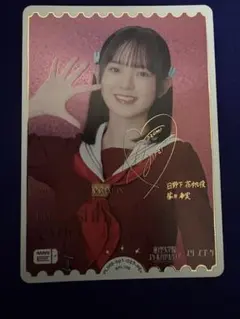 2025年最新】楡井希実 ラブカの人気アイテム - メルカリ