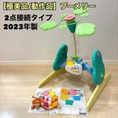 2026年最新】プーメリーの人気アイテム - メルカリ