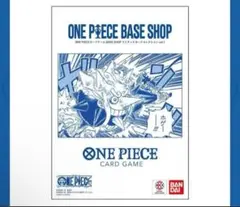 ワンピース　baseshop