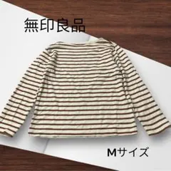 e709☆無印良品 Mサイズ ボートネック長袖シャツ