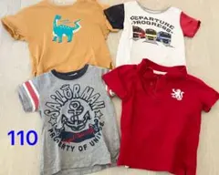 さんちゃん様専用男の子　半袖　110サイズ　まとめ売り　夏服 恐竜半袖　電車半袖