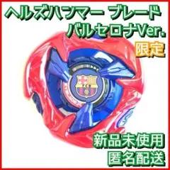 Beyblade X UX-00 未使用品 予約受付商品】BEYBLADE X ベイブレードエックス UX-16 ランダム