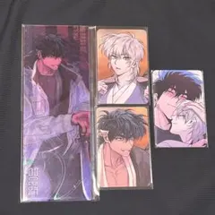 韓国BL 殺る関係 bomtoon フォトカ レンチキュラー SAHWA